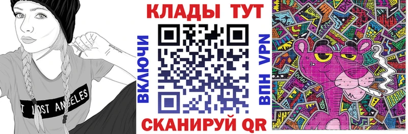 Купить Северская МАРИХУАНА  KRAKEN ссылки  Лсд 25  Мефедрон  Бутират  КОКАИН 
