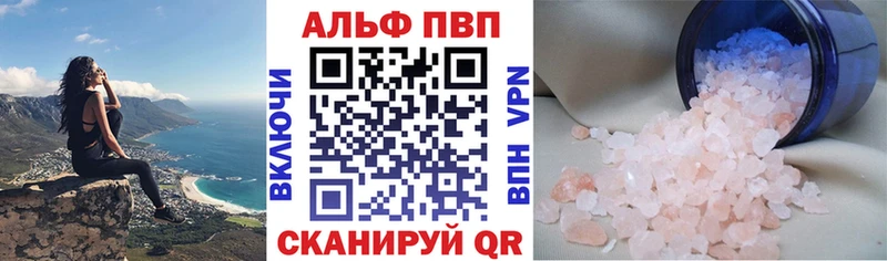 купить закладку  Северская  Alfa_PVP крисы CK 
