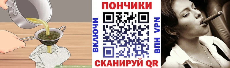 Cannafood конопля купить наркотики сайты Северская
