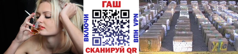ГАШИШ гашик Северская