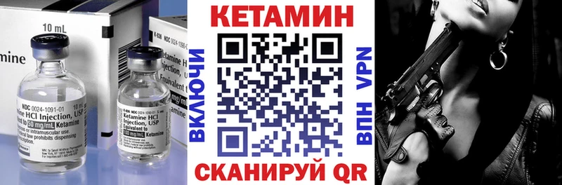 КЕТАМИН ketamine Северская