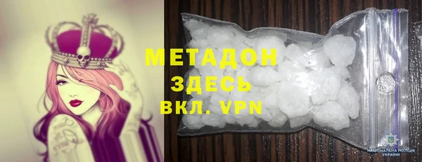 синтетический гашиш Алексин