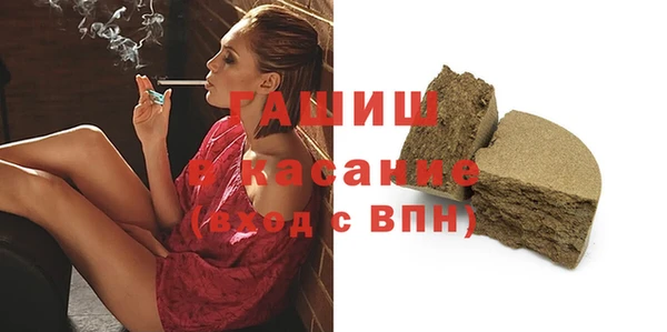 амфетамин Алексеевка