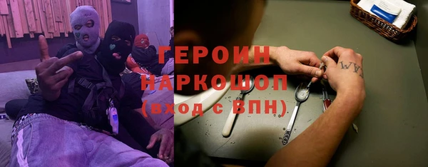 героин Михайловск