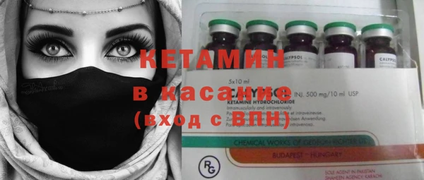 синтетический гашиш Алексин
