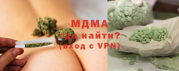 синтетический гашиш Алексин