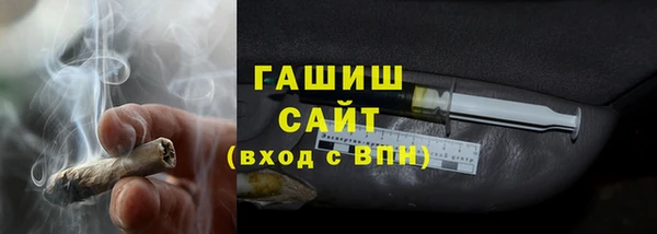 синтетический гашиш Алексин
