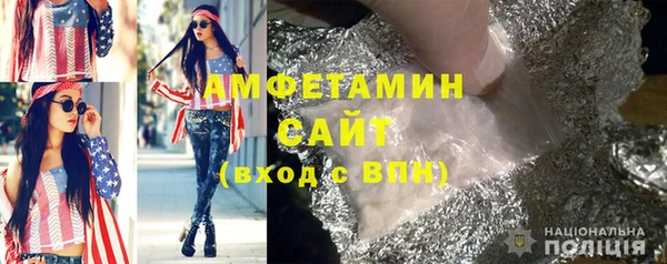 амфетамин Алексеевка