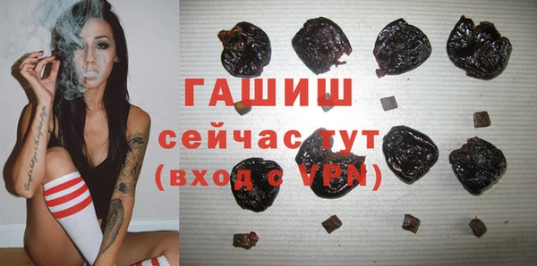 амфетамин Алексеевка