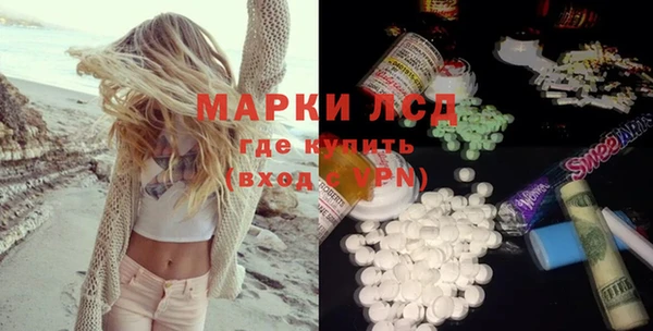 синтетический гашиш Алексин