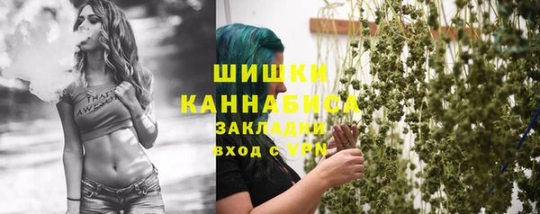 амфетамин Алексеевка