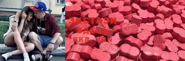синтетический гашиш Алексин