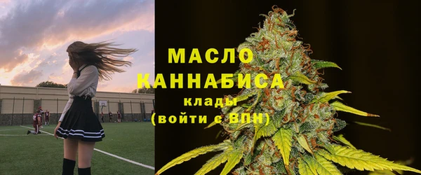синтетический гашиш Алексин