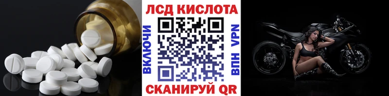 купить Северская ЛСД экстази ecstasy