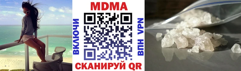MDMA Molly  ОМГ ОМГ рабочий сайт  Северская  наркота 
