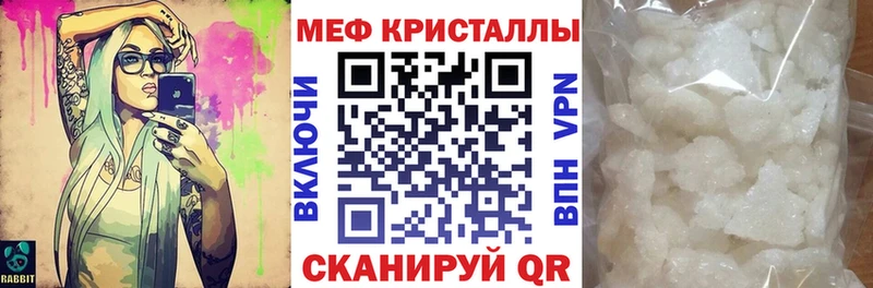 МЕФ 4 MMC  Северская 