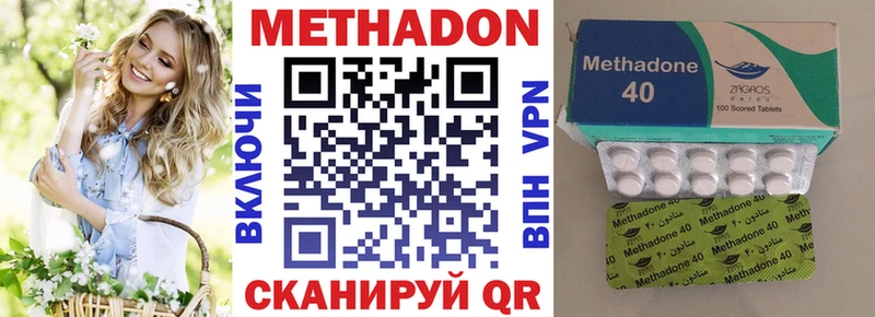 наркотики  Северская  гидра маркетплейс  Метадон мёд 
