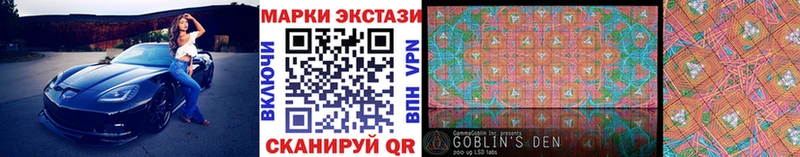 как найти   Северская  Марки N-bome 1500мкг 