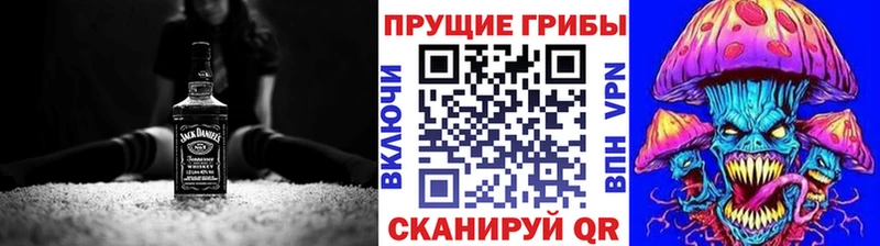 Галлюциногенные грибы ЛСД Северская